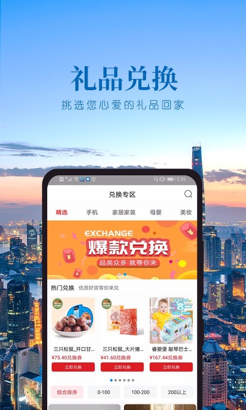 唐语