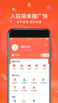 云享优汇
