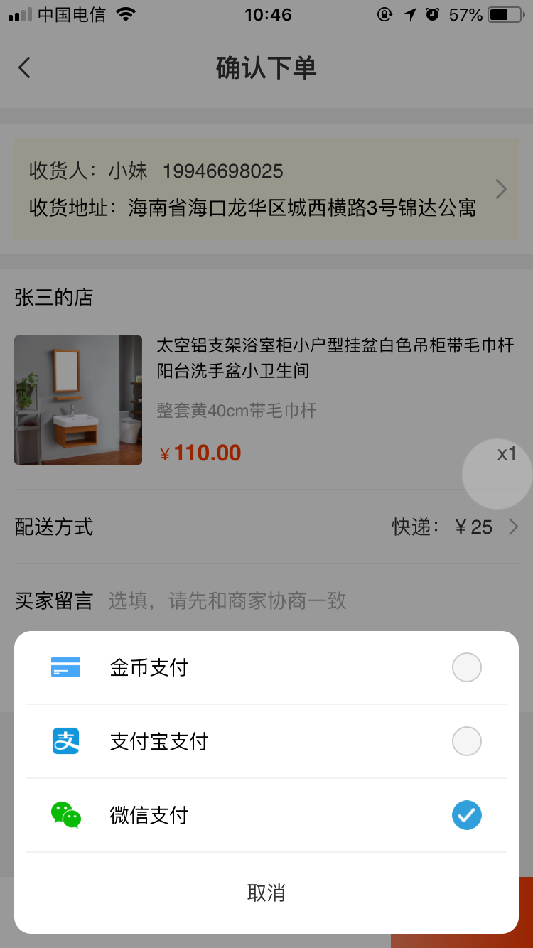 同城网