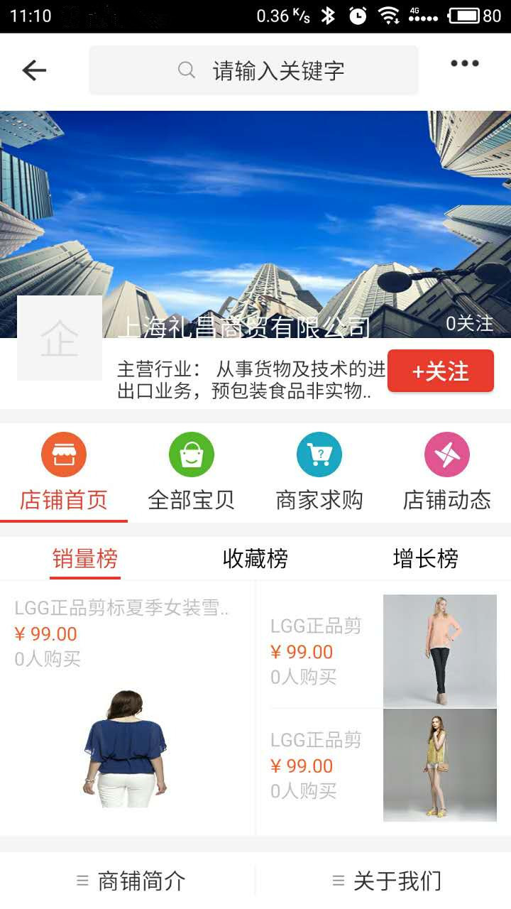 大礼包