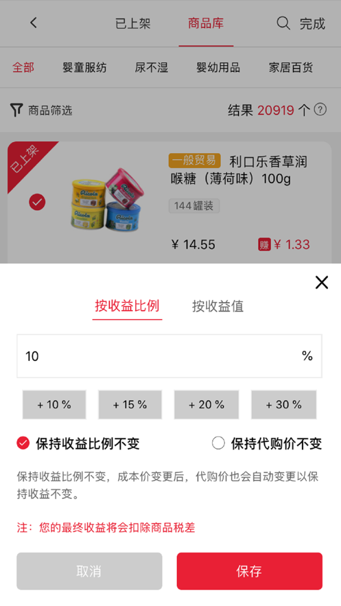 比价网