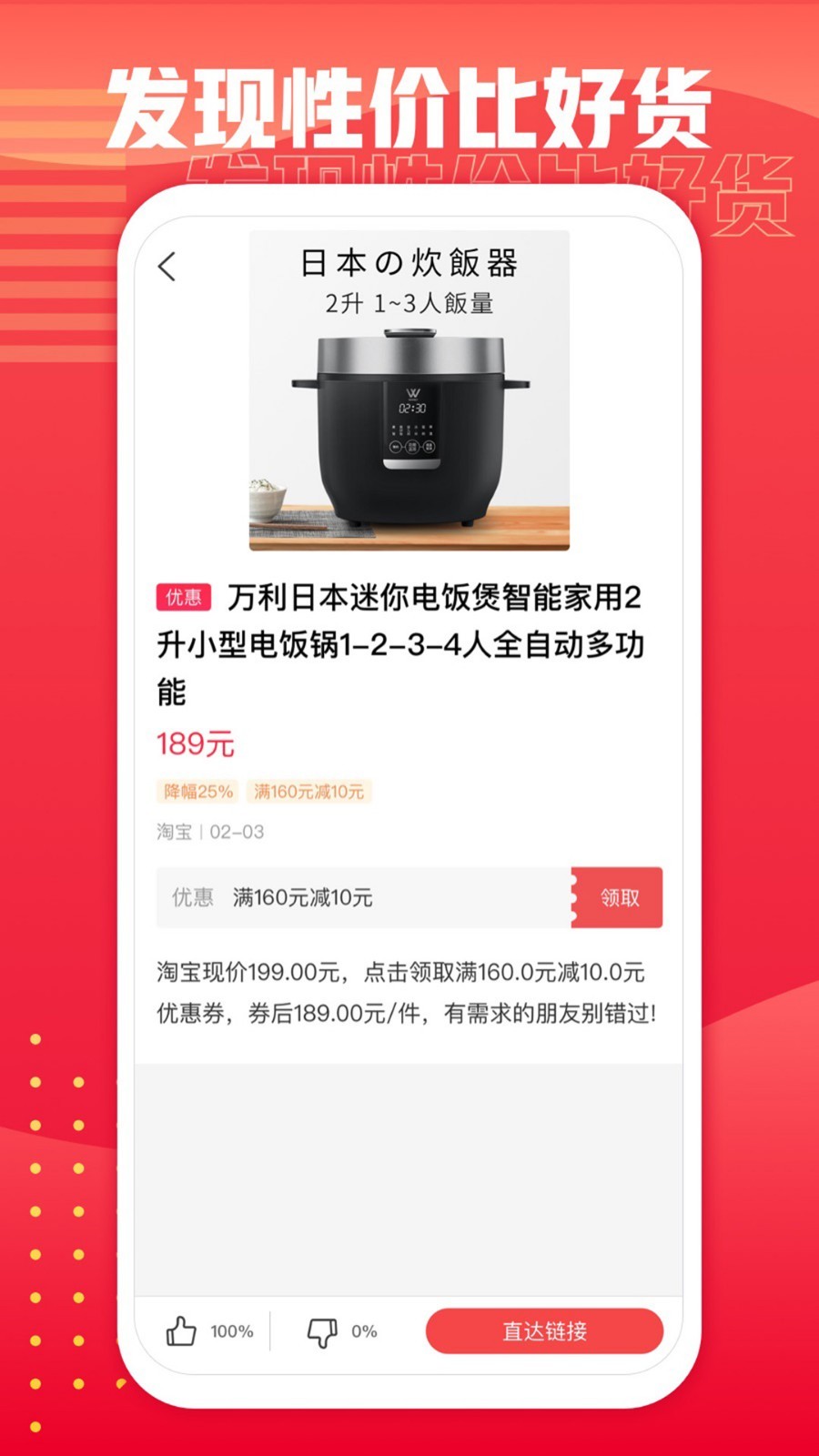 轻选