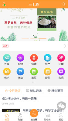 37购