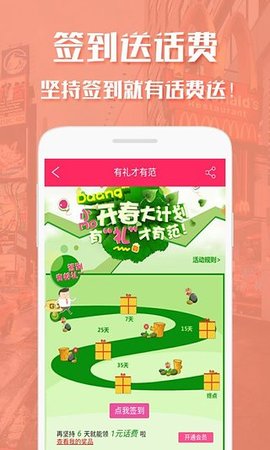 mo生活商城