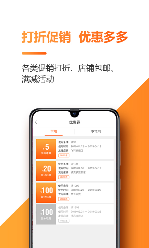 一把一把捞