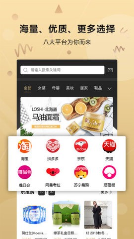 全网乐购正版