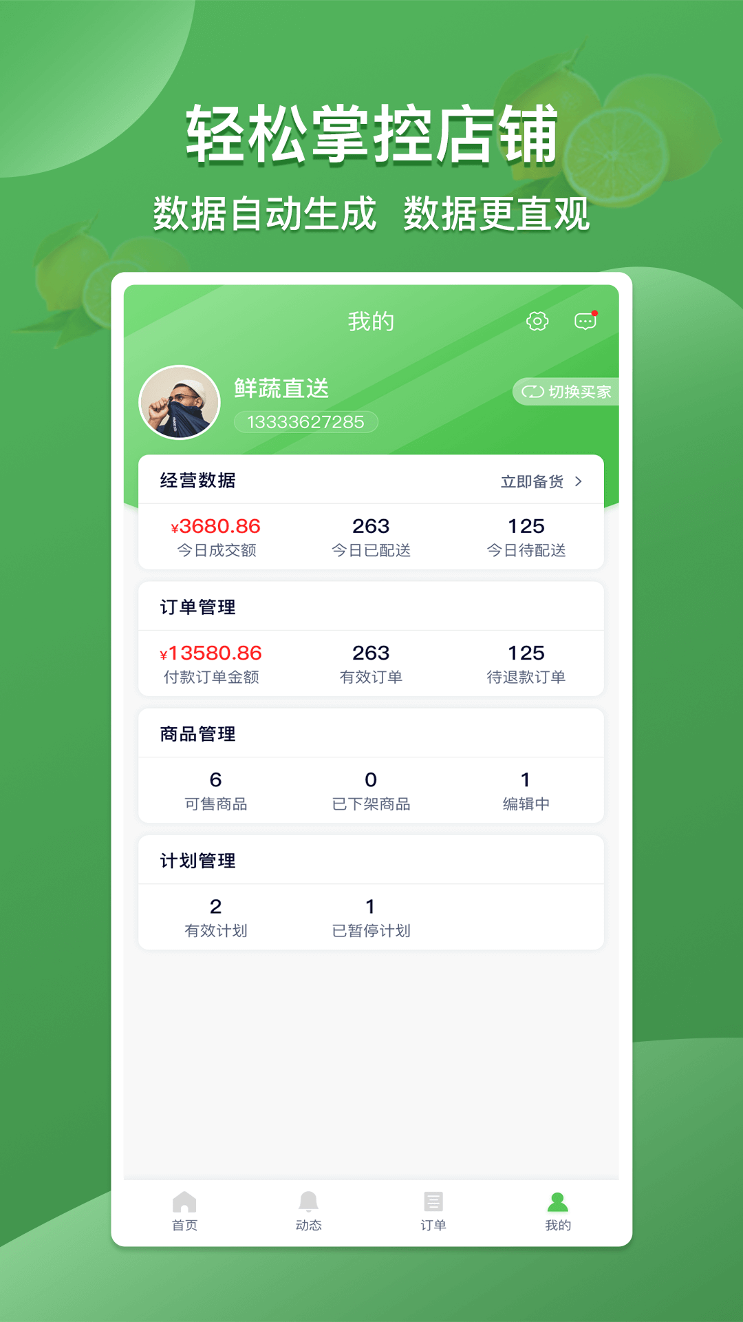 云社区
