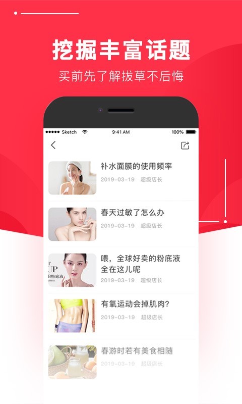 惠玩