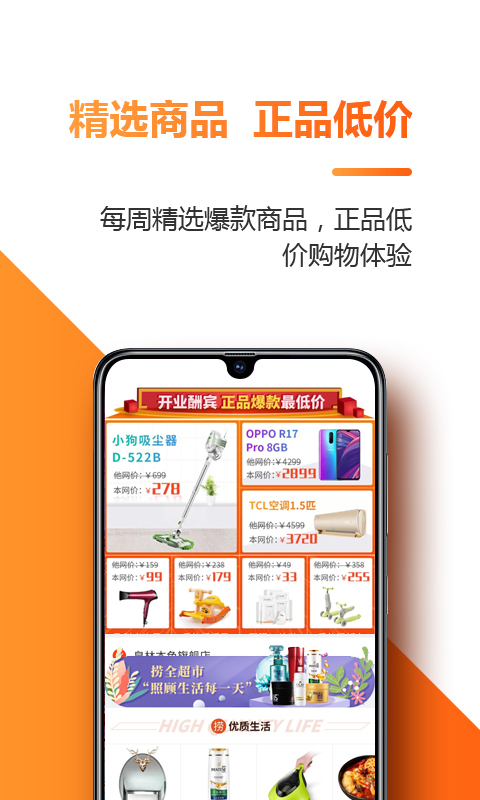 一把一把捞