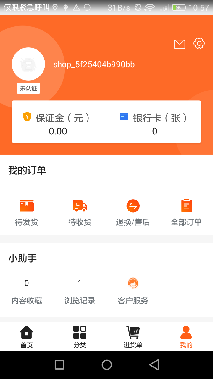 摊客