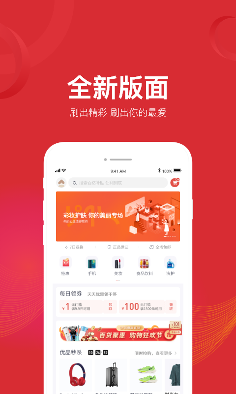 小银优品