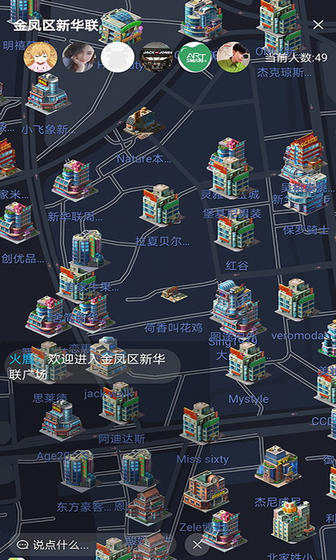 火鹿