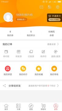 比高名优