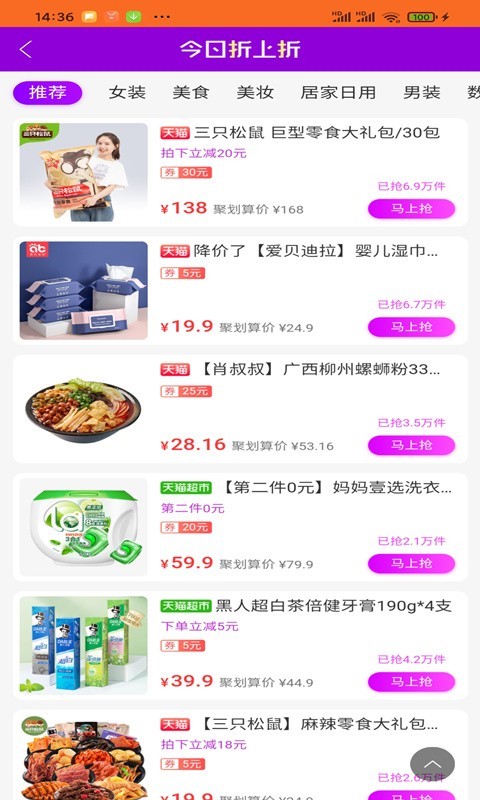 然猫云商