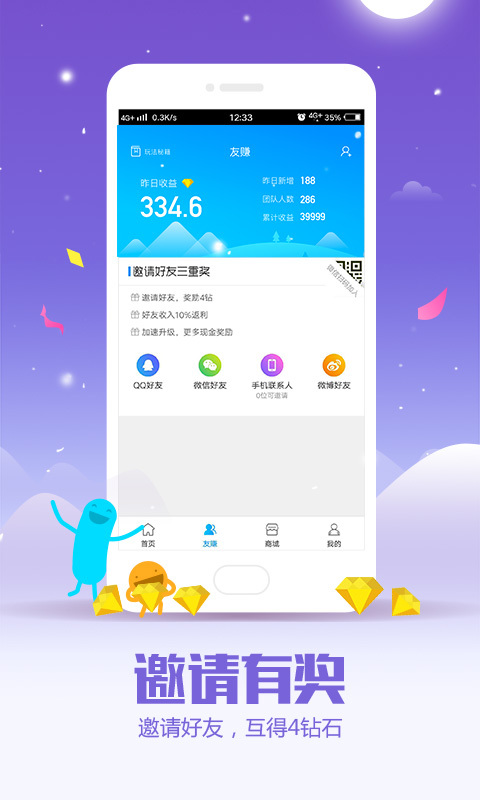 招财狗