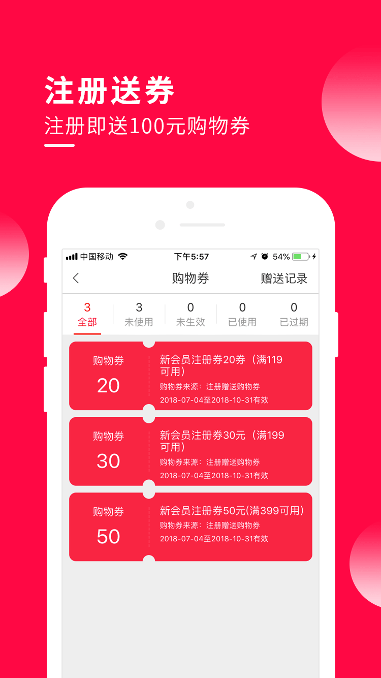 邻居合伙人