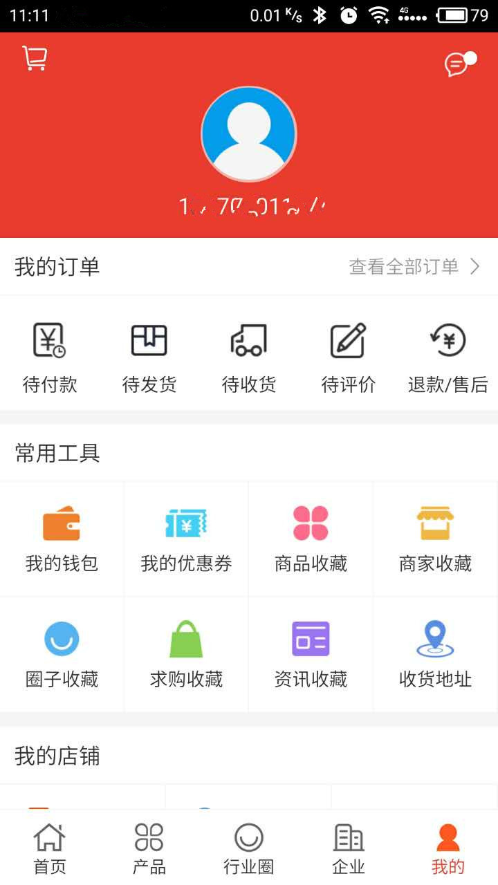 大礼包