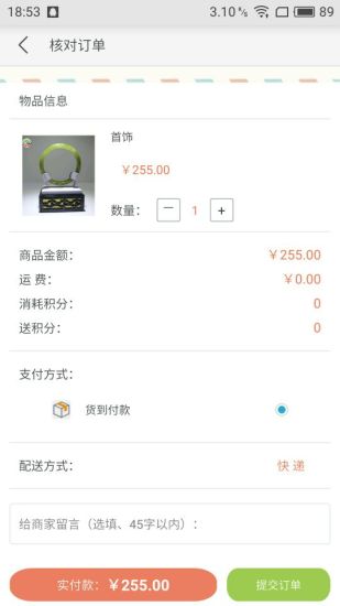 聚宝楼