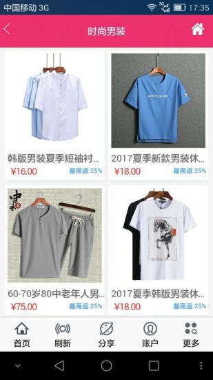 优易购