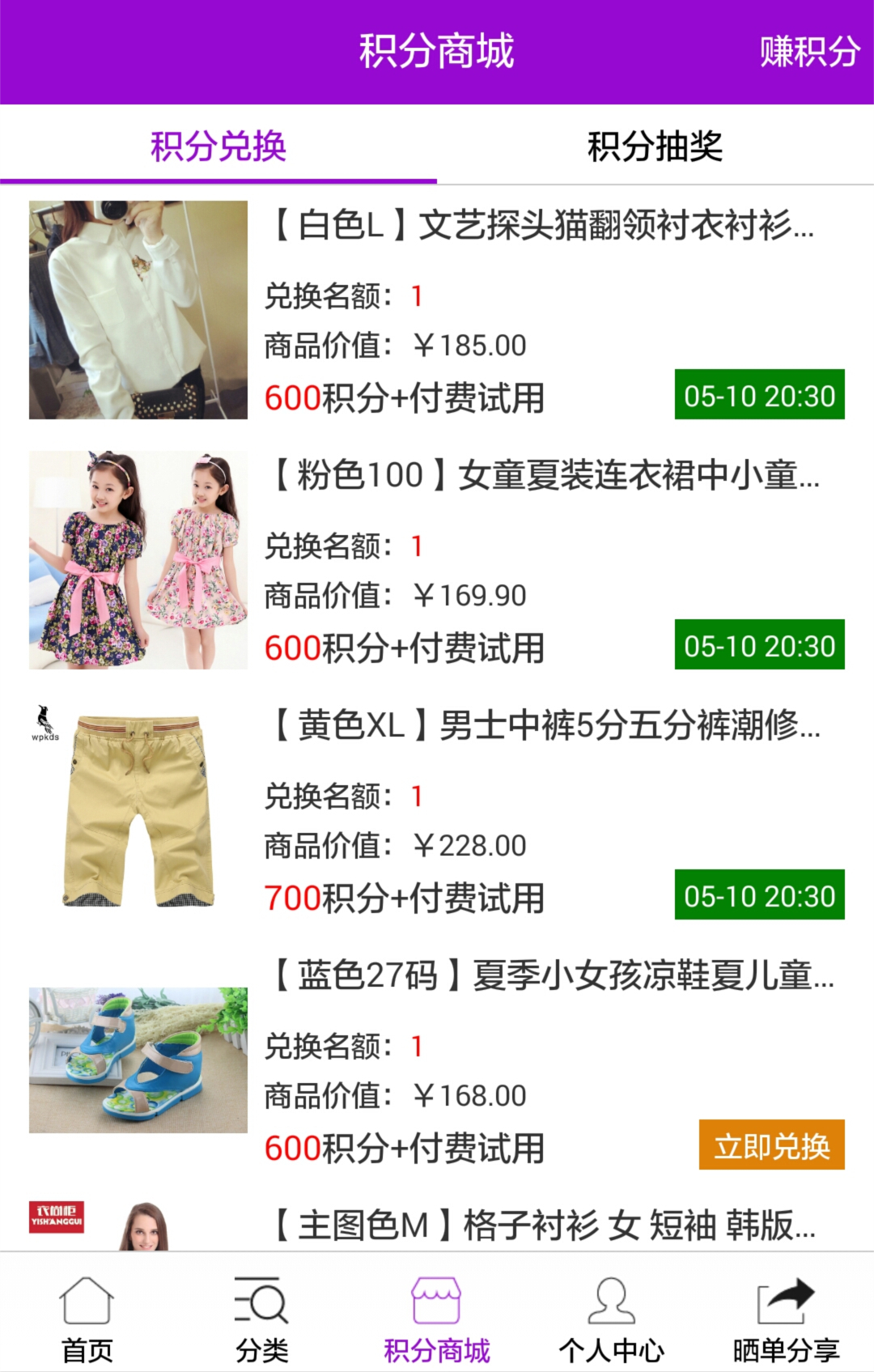 vip购优汇