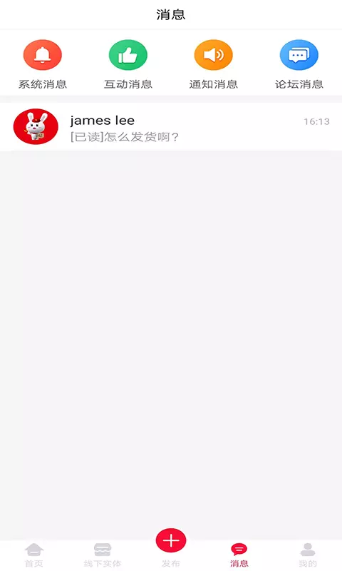 闲易趣