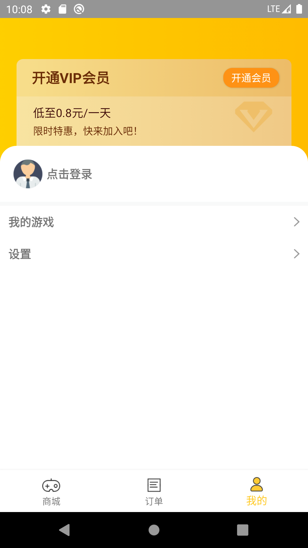 哒哒游戏