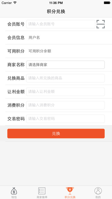 中佳易购