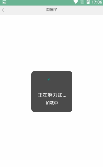搜搜折扣