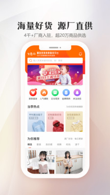 生意网