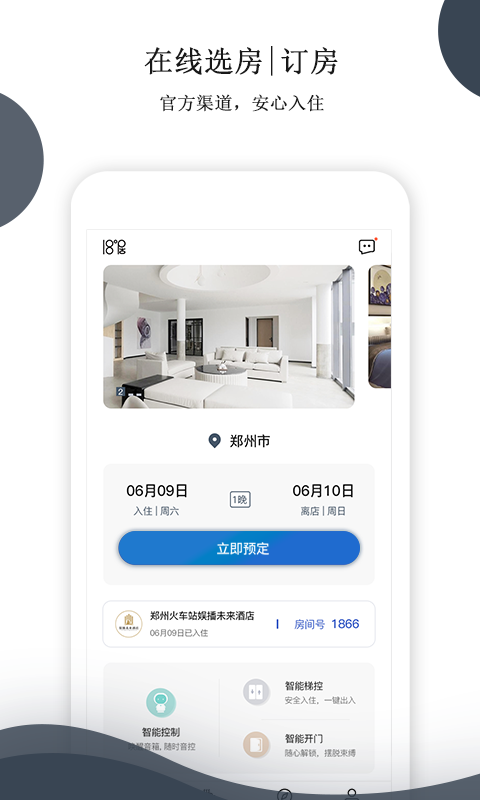 18度居