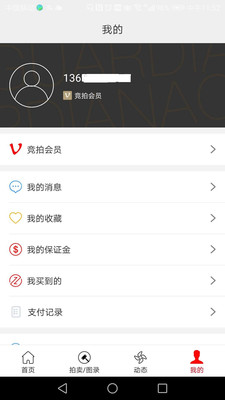 中国嘉德
