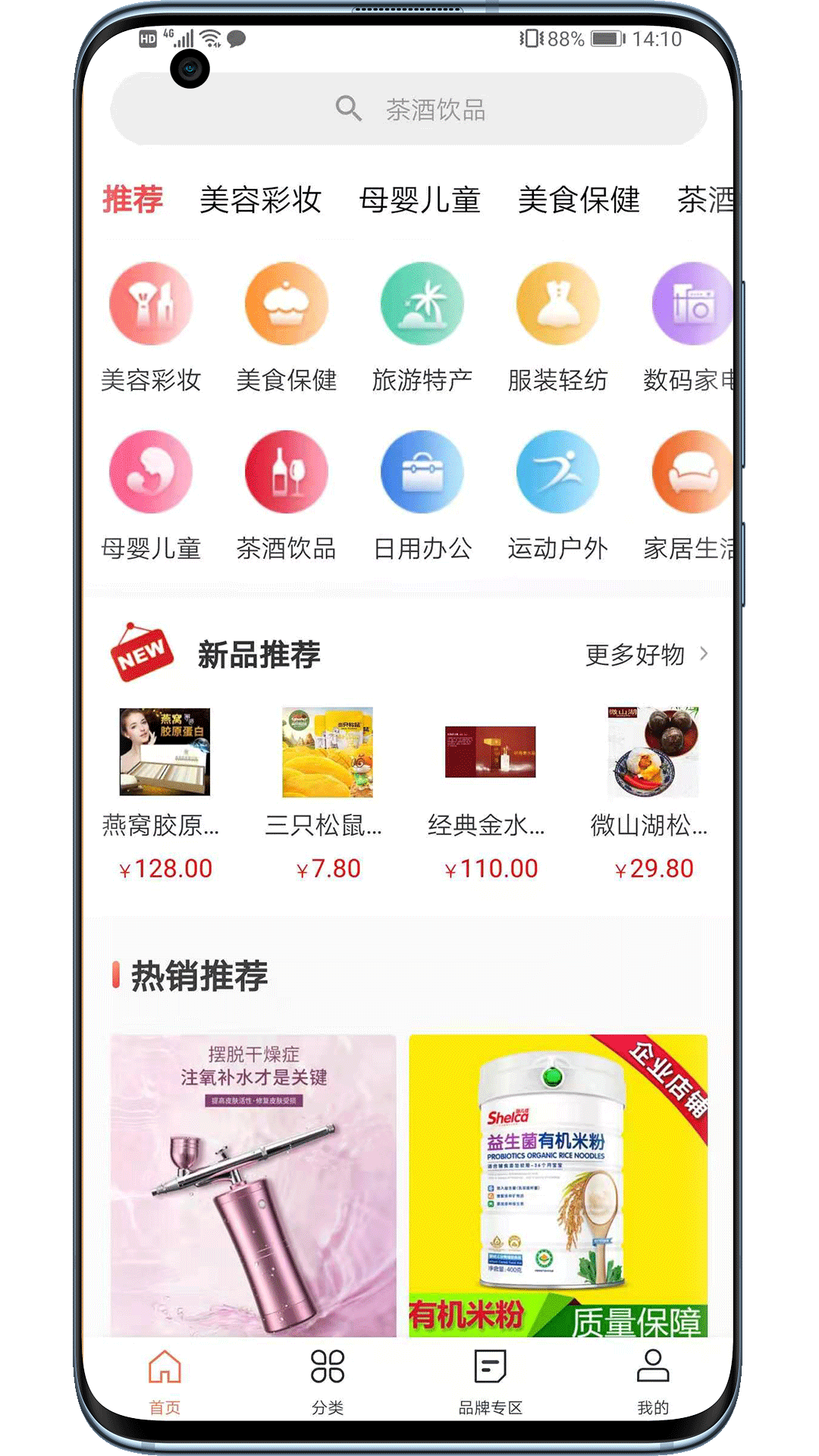 购得网
