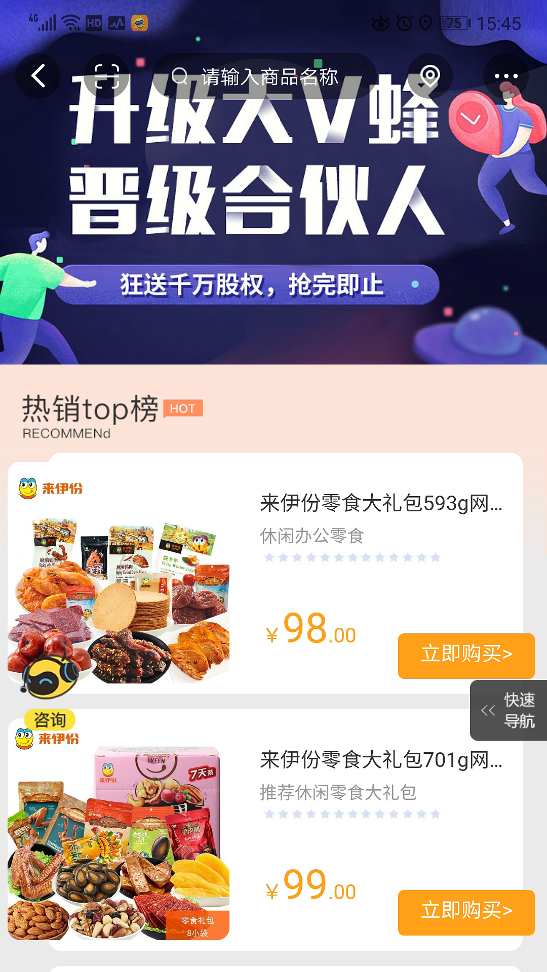 优秀网