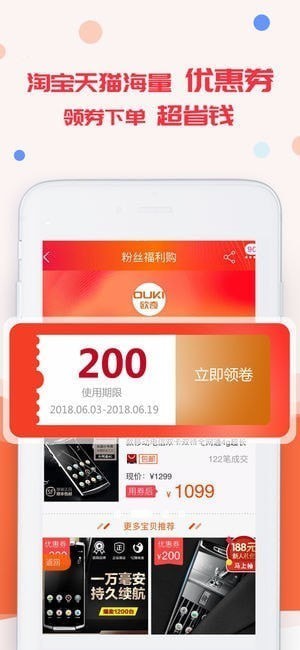爱淘吧