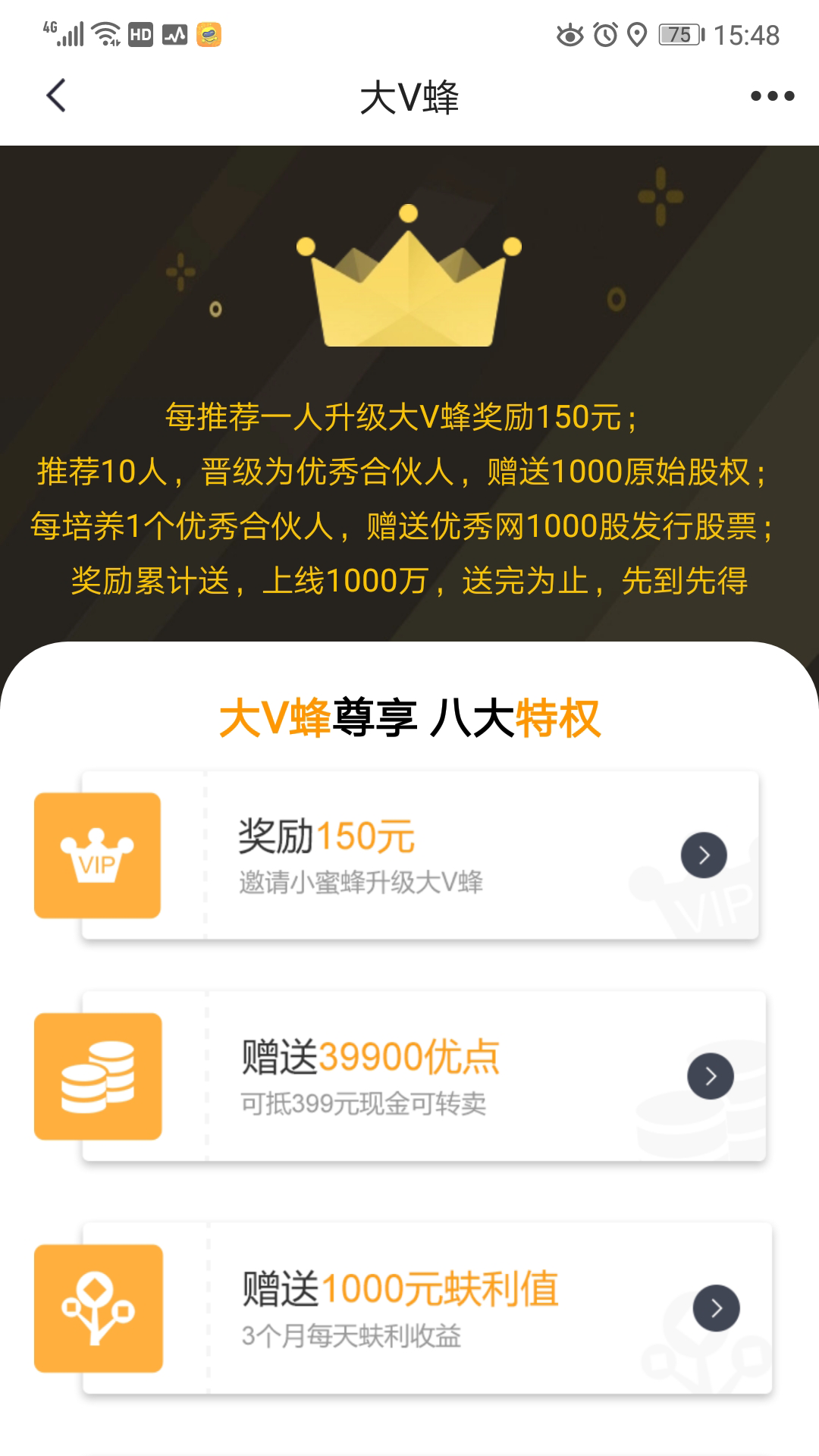 优秀网
