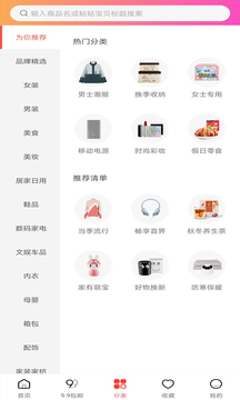 嗨皮购