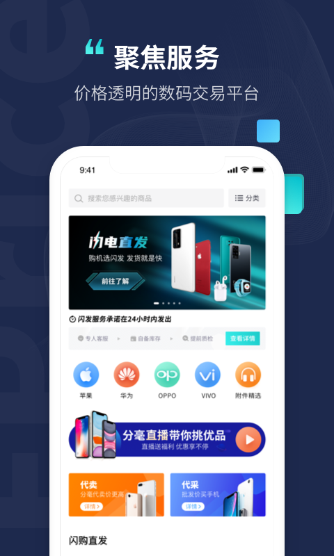 分毫报价