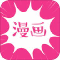沸腾漫画
