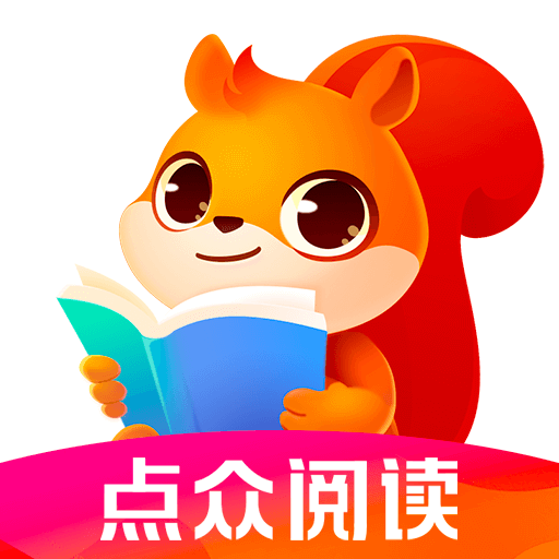 点众阅读去广告