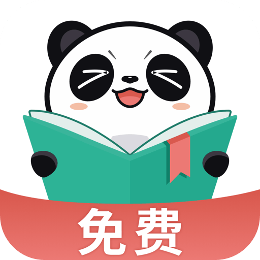 熊猫小说