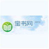 宝书网电子书