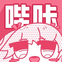 哔咔漫画iOS最新版