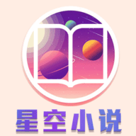 星空小说网