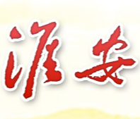淮安党建网