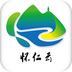 怀仁云