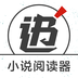 快追小说