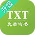 TXT免费全本追书