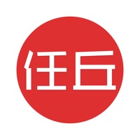 任丘在线