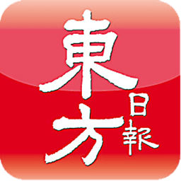 东方日报