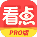 365看点pro